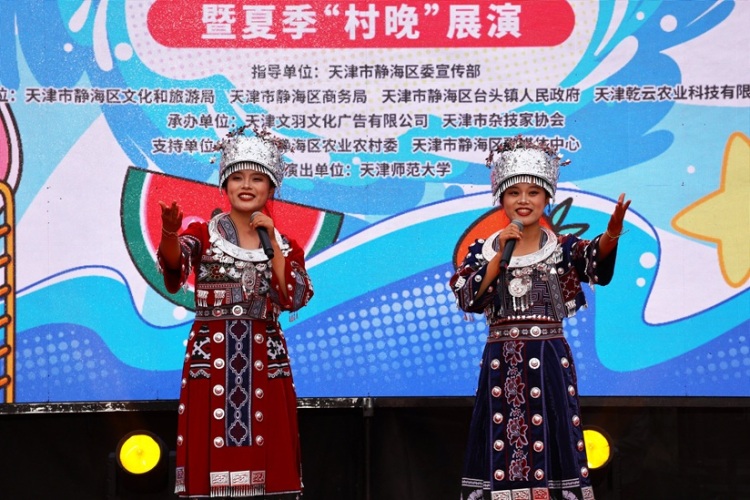 天津師范大學赴靜海區舉辦鄉村聯歡晚會_fororder_IMG_2164