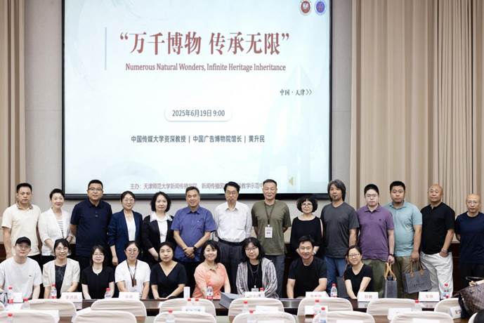 參加講座報告的嘉賓們合影