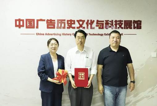 范志國老師贈品捐贈儀式