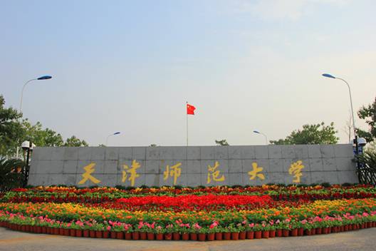 師大門口處 張甜