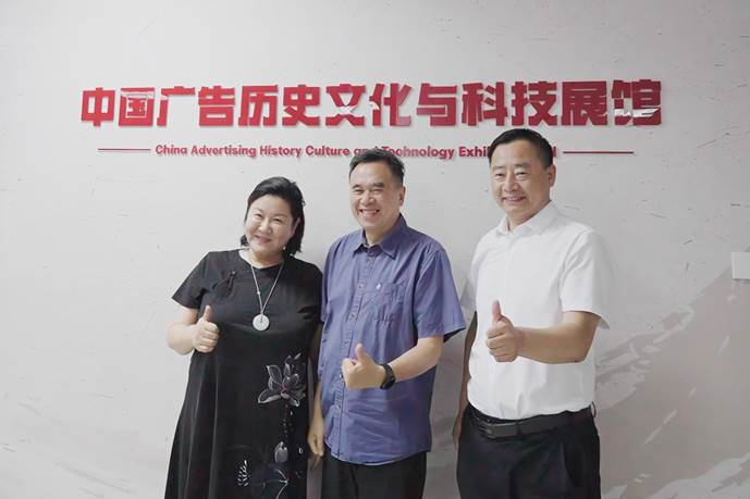 揭幕儀式三位嘉賓合影